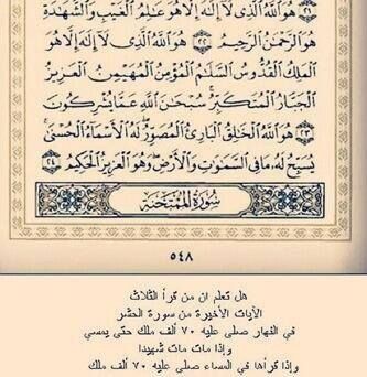 Pin On ღϡ ღ Tɦĭs ĭs ŏŭr ĭslăɱ ღϡ ღ