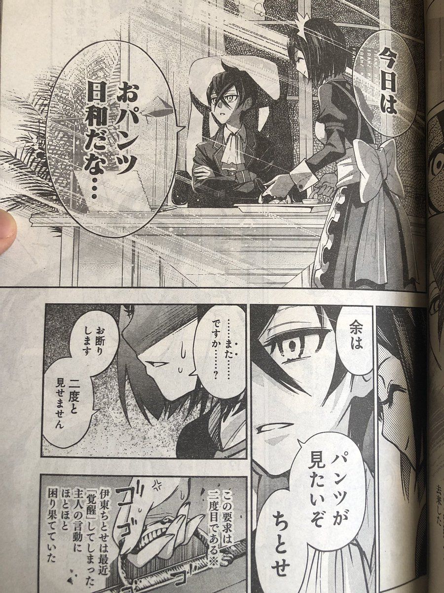 ボード マンガ のピン ボード マンガ のピン