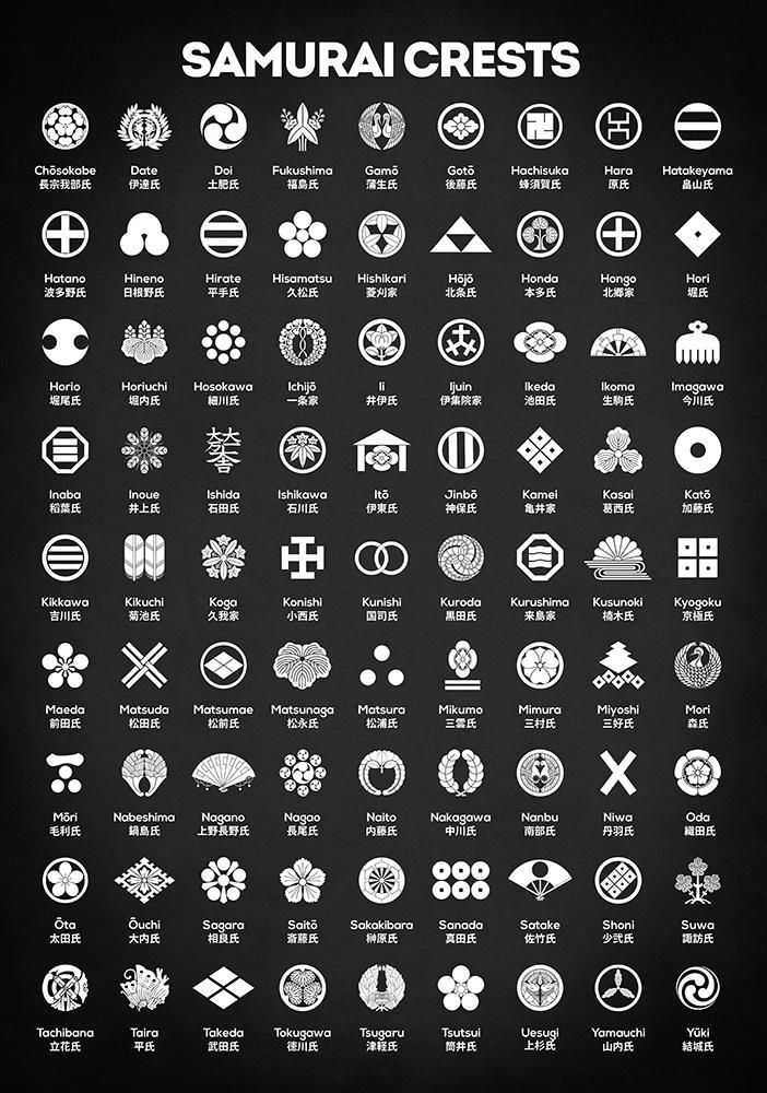 Samurai Clan Crests - Art Print - samurai crests, samurai, japanese family crests, samurai clans, mon, emblem, martial arts, japan, japanese, signs, symbols, tattoo, karate, judo, warrior, ninja, ronin, ancient, vintage, spatter, sword, katana, medieval, armor, armour, budo, china, chinese, eastern, asian, alphabet, geisha, kimono, home, office, decor, living room, bedroom, cafe, bar, pub, decorations, gifts, wall art, shogun, bushido code, kendo, iaido, black and white, minimalist, modern Samourai Tattoo, Samurai Warrior Tattoo, Japanese Family Crest, Arte Ninja, Samurai Artwork, Ronin Art Samurai, Japanese Tattoo Art, Japanese Tattoo Symbols, Japanese Symbol