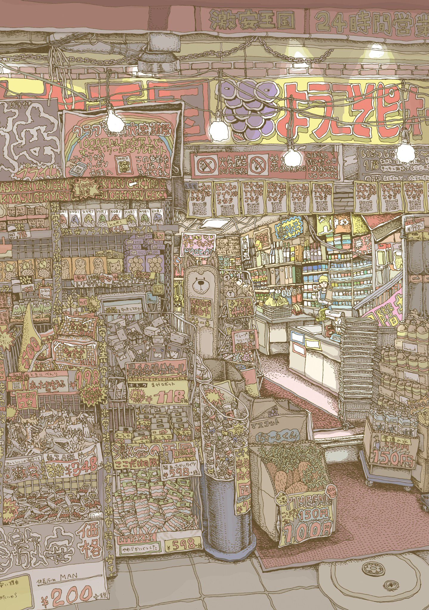 Pin On Background Art Inspiration Pin On Background Art Inspiration