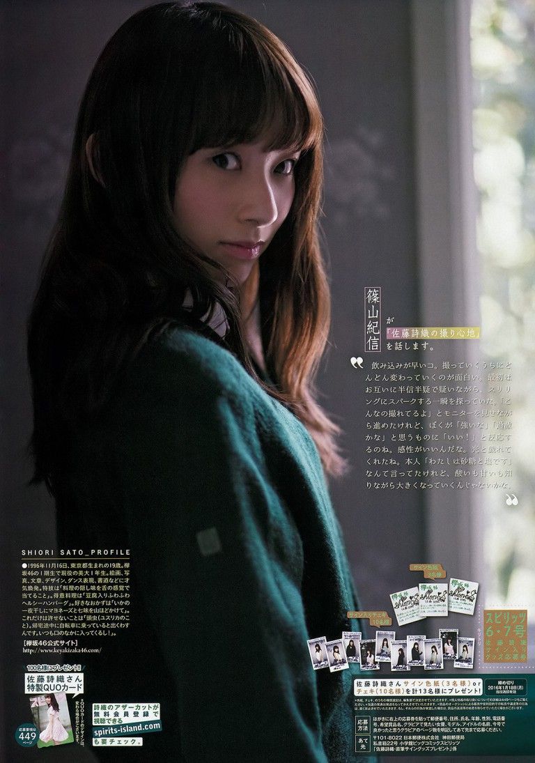 ボード 欅坂46 のピン ボード 欅坂46 のピン