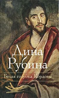 Романы о марихуане Романы о марихуане настроить тор браузер на компьютер hyrda