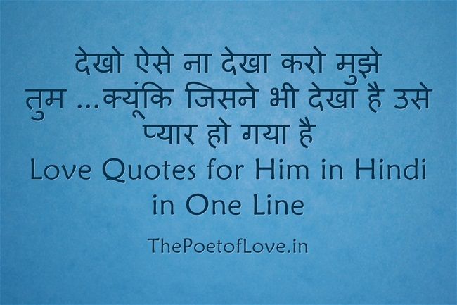 Best Love Status In Hindi For Whatsapp New Hindi Love Quotes Images Love Sad Best Love Status In Hindi For Whatsapp New Hindi Love Quotes Images Love Sad