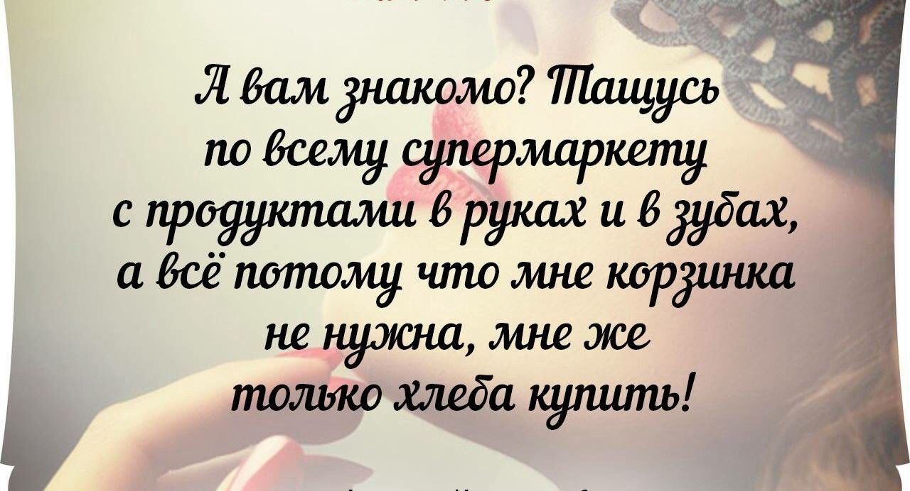 Афоризмы и картинки приколы, днем рождения