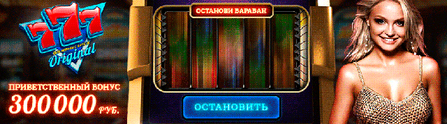 4 туза в казино 4 туза в казино