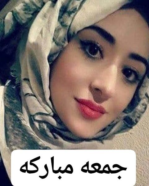 جمعه مباركه جمعه جمعه مباركه جمعه طيبه صور تابعوني متابعين انستقرام ضيفني بنات جدة بنات رمزيات اغاني شيلات حزينه Beautiful Gif Baby Face Baby