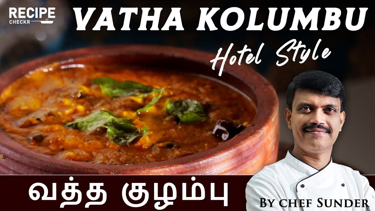 Pin by Sagathambal on Kulambu in 2021 Kulambu recipe Pin by Sagathambal on Kulambu in 2021 Kulambu recipe