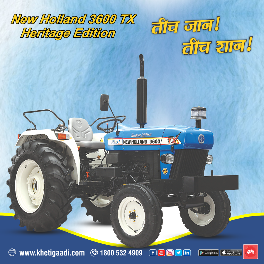 New Holland 3600 Tx Heritage Edition New Holland Tractor New Tractor Reverse Gear New Holland 3600 Tx Heritage Edition New Holland Tractor New Tractor Reverse Gear