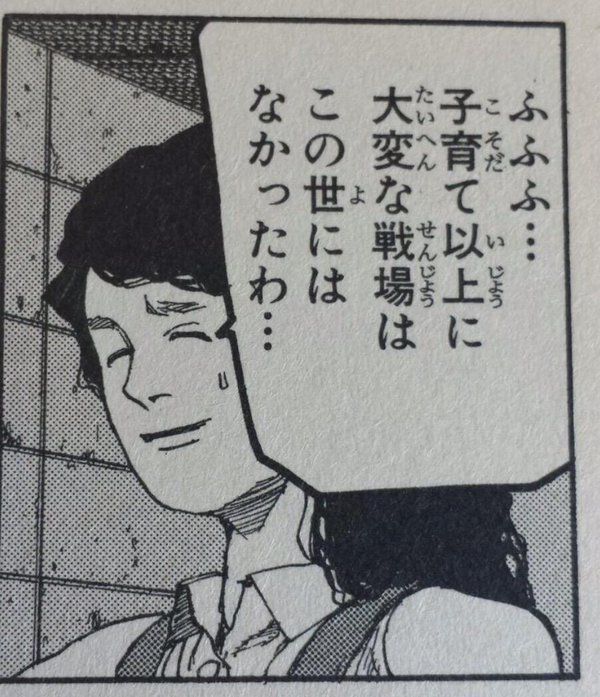 高槻美沙 母の日なんで好きな母親キャラ晒す トラペゾヘドロン Fateubw さんのtwitterで話題の画像 高槻 トレンド ツイッター 高槻美沙 母の日なんで好きな母親キャラ晒す トラペゾヘドロン Fateubw さんのtwitterで話題の画像 高槻 トレンド ツイッター