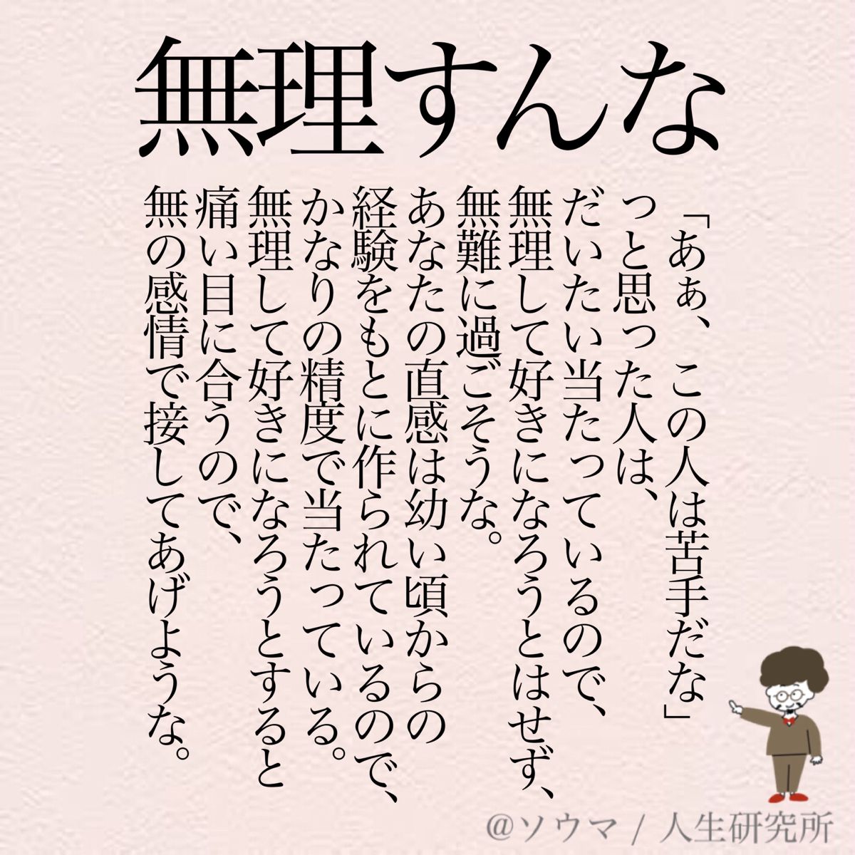 ボード あなたの人生を変える名言集 のピン ボード あなたの人生を変える名言集 のピン