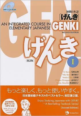 Genki I An Integrated Course In Elementary Japanese Edition 2 Learn Japanese Textbook Japanese Language