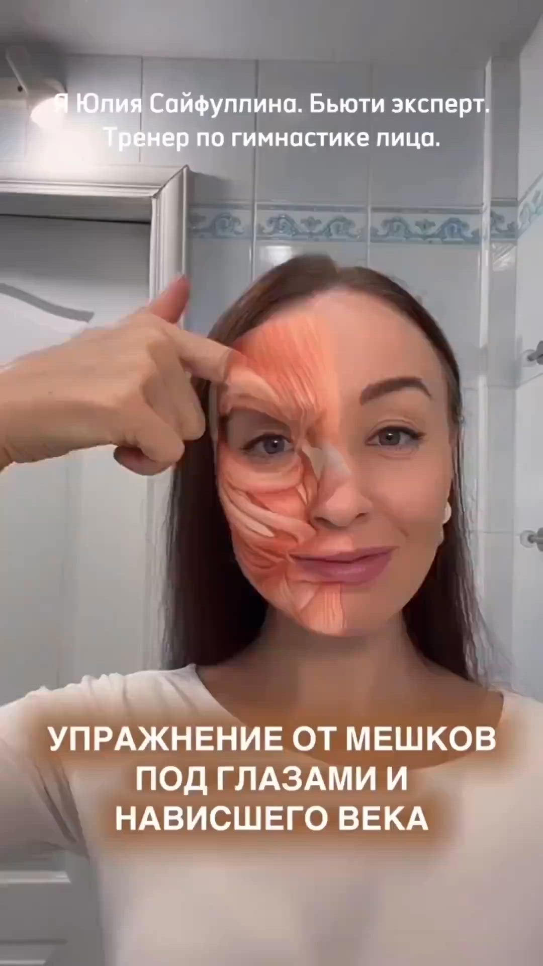 1 Video Facial Massage Routine 1-video-facial-massage-routine