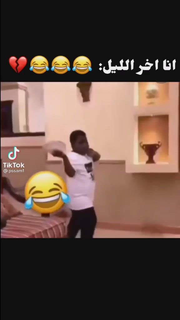 الليل افضل اوقات اليوم Video In 2021 Incoming Call Screenshot Incoming Call